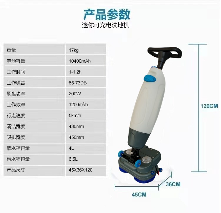 凉山推荐几款深受欢迎好评的扫地机